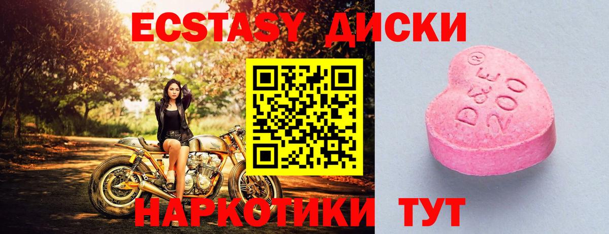 цены наркотик  blacksprut рабочий сайт  Ecstasy Punisher  Трёхгорный  Вход с VPN  Ecstasy Philipp Plein  Экстази 