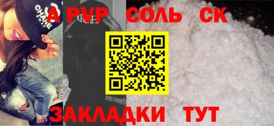 метамфетамин Камышлов
