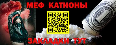 мефедрон VHQ Канаш