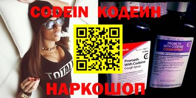 мефедрон VHQ Канаш