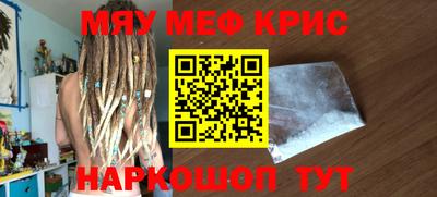 метамфетамин Камышлов