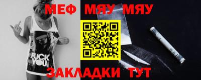 мефедрон VHQ Канаш