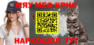 круглые Кандалакша