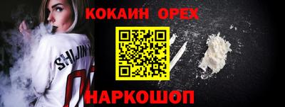 круглые Кандалакша