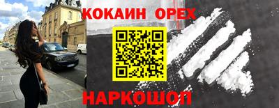 метамфетамин Камышлов