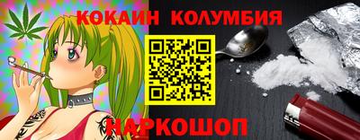 метамфетамин Камышлов