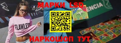 метамфетамин Камышлов