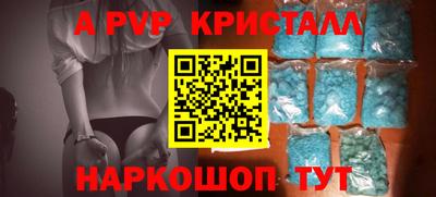 круглые Кандалакша
