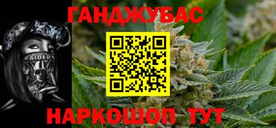 метамфетамин Камышлов