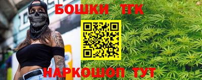метамфетамин Камышлов