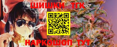 метамфетамин Камышлов