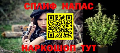 мефедрон VHQ Канаш