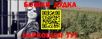 метамфетамин Камышлов