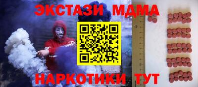 метамфетамин Камышлов