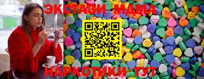 круглые Кандалакша