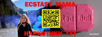 мефедрон VHQ Канаш