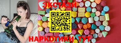 мефедрон VHQ Канаш