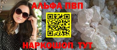 мефедрон VHQ Канаш