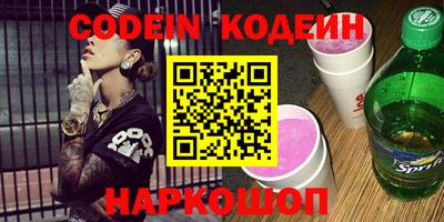круглые Кандалакша