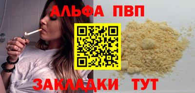 мефедрон VHQ Канаш