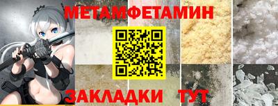 мефедрон VHQ Канаш