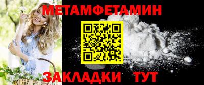 круглые Кандалакша