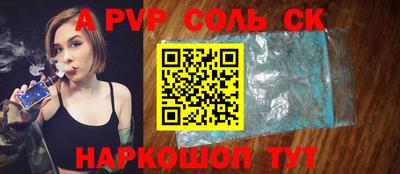круглые Кандалакша