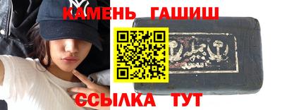 метамфетамин Камышлов