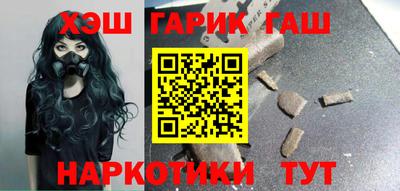 метамфетамин Камышлов