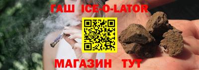 метамфетамин Камышлов