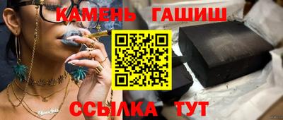 мефедрон VHQ Канаш