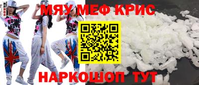 круглые Кандалакша