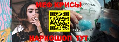 круглые Кандалакша