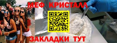 круглые Кандалакша