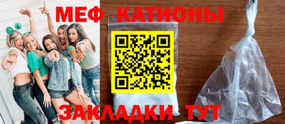 мефедрон VHQ Канаш
