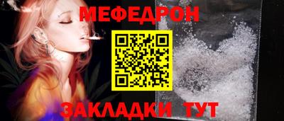 мефедрон VHQ Канаш