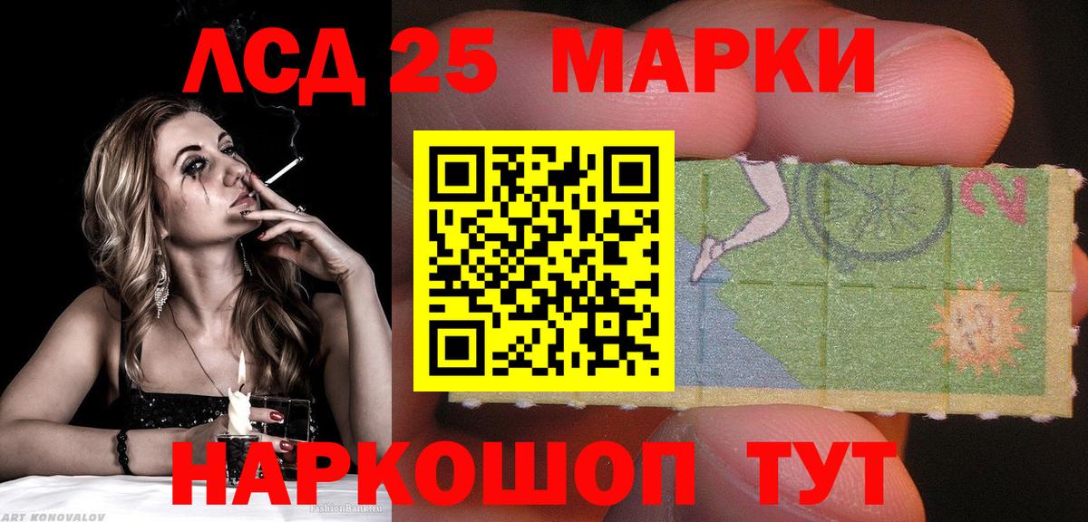 Марки NBOMe 1,8мг  Вход с VPN  Марки NBOMe 1,8мг  Трёхгорный 
