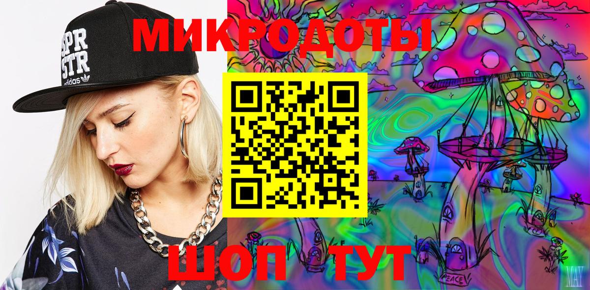 Псилоцибиновые грибы ЛСД Трёхгорный