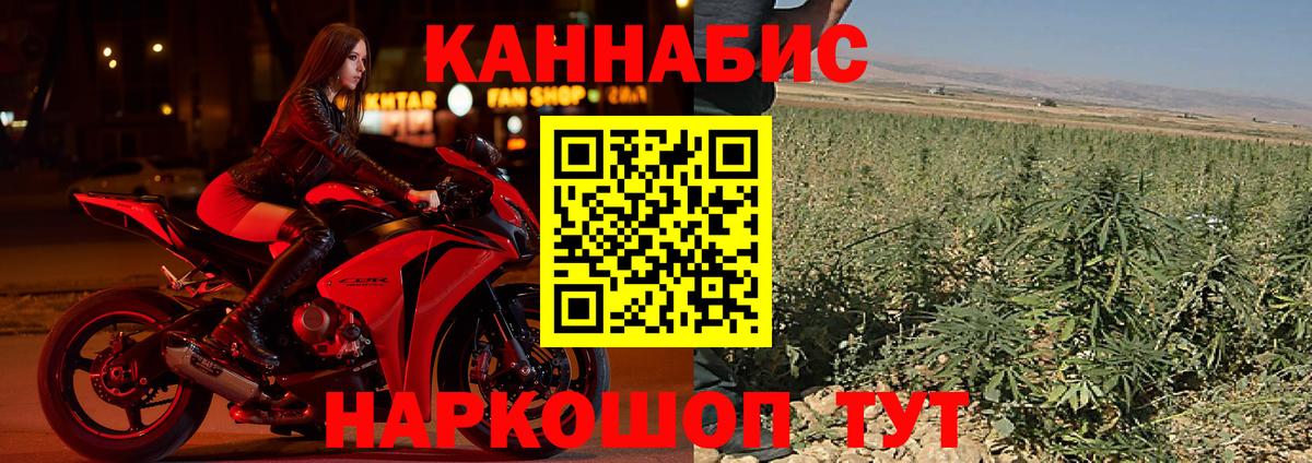 Канабис Ganja  Конопля SATIVA & INDICA  Трёхгорный  Вход с VPN  Канабис Bruce Banner 